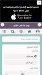 Mobile Screenshot of kzawag.com